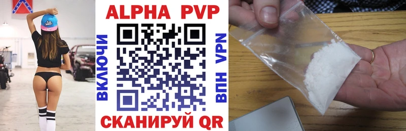 A PVP Соль  Барыш 