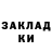 Кетамин ketamine Karina Fartushna