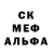 Amphetamine Розовый Kimberly Elias