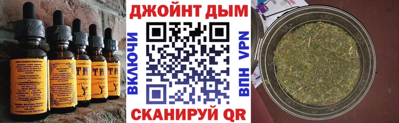 Еда ТГК марихуана купить наркотик Барыш