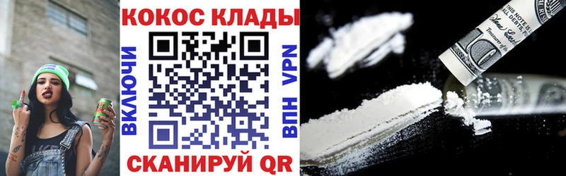 КОКАИН FishScale  Барыш 