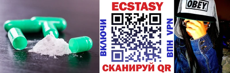 где продают   Барыш  Экстази 300 mg 