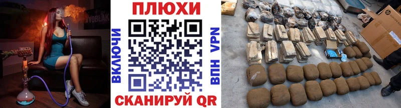 ГАШИШ hashish  Барыш 