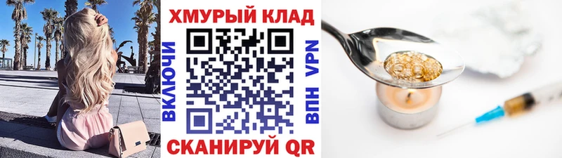 цена   Барыш  ГЕРОИН белый 