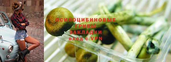 альфа пвп Балахна