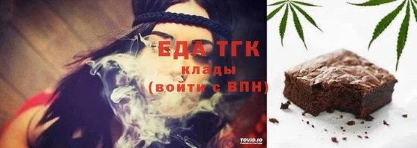 мяу мяу кристалл Семёнов