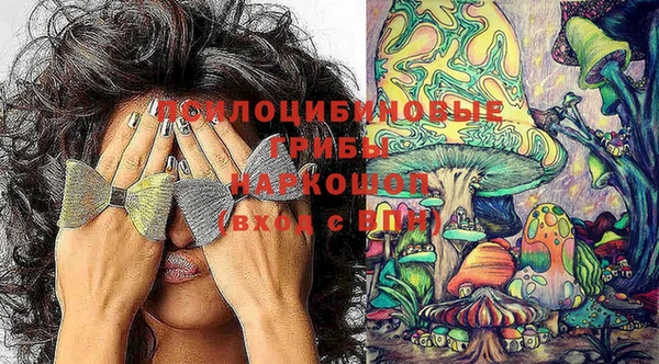 альфа пвп Балахна