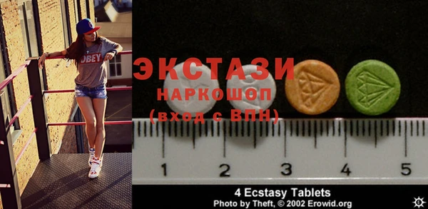 альфа пвп Балахна