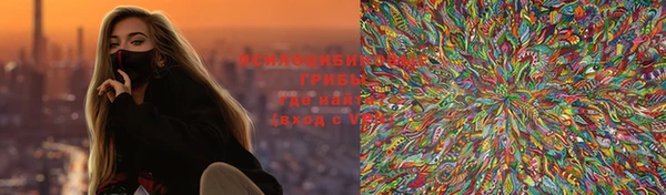 альфа пвп Балахна