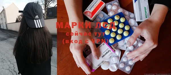 альфа пвп Балахна