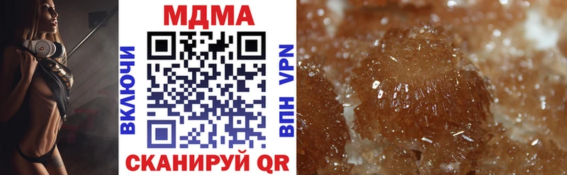 МДМА crystal  Барыш 