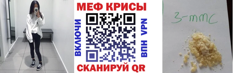 Мефедрон мяу мяу  это как зайти  Барыш  наркошоп  MEGA ТОР 
