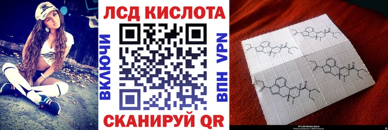 Марки NBOMe 1,8мг  Барыш 